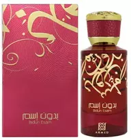 Ahmed Al Maghribi Bidun Esam EDP parfumuotas vanduo unisex, 50 ml