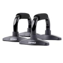 Zipro Push-up handles