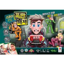 Spycode Bomb Disarm Board Game