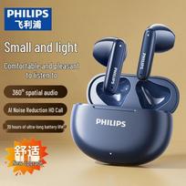 Philips True Wireless Bluetooth ausinės su triukšmo slopinimu