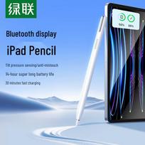 UGREEN iPad Stylus Pen with Bluetooth Power Display
