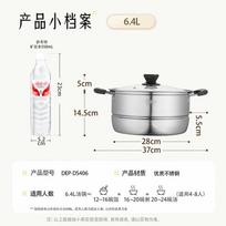 DeBao Stainless Steel Soup Pot Steamer 28cm