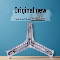 Washing Machine Inner Drum Tripod Support Bracket