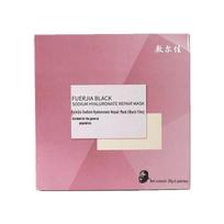 Fu Er Jia Sodium Hyaluronate Repair Black Mask