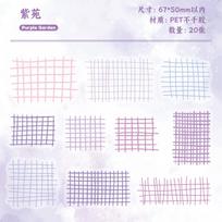 20pcs/1lot Kawaii Scrapbook Sticker my wife's promise Journaling Scrapbooking Supplies Planner Decorative Stationery Sticker