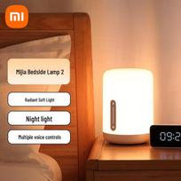 Xiaomi Smart Bedside Lamp 2