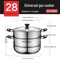SUPOR Good Helper 304 Stainless Steel 28cm 2-Layer Steamer Pot