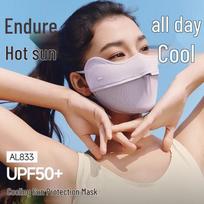 Beneunder Women's Cooling UV Protection Full Face Mask