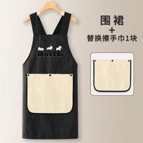 Adjustable Bib Apron with Removable Towel Pocket and Cartoon Print Suitable for Cooking Baking and Cleaning Tasks One Size juoda