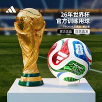 Adidas 2026 FIFA Pasaulio taurės Triple Wave Treniruočių Futbolo Kamuolys
