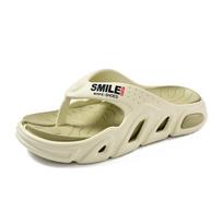 Summer Men'S Flip Flops Outdoor Indoor Slippers Thick Soft Comfortable Shoes Men Beach Sandals Non-Slip Home Male Slippers 42-43