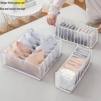 Drawer-Style Bra, Sock, and Underwear Storage Box 7 compartments for pants [36*25*20cm]