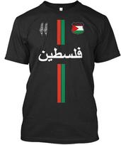 Muslim Solidarity for Palestine donation T-Shirt Made in the USA Size S to 5XL Unisex T-Shirt S