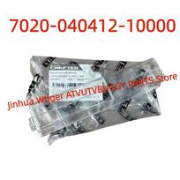 Original RELAY BOX COVER 7020-040412-10000 For CFMOTO ATV SSV 450/550/800/1000 CFORCE CF400AU CF500AU-7A CF800AU-2A UFORCE U5 U8