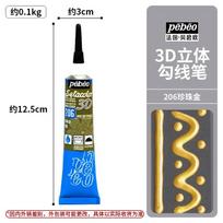 1 vnt. PEBEO Setacolor 3D audinio dažai 20 ml Nuolatinis Netoksiškas Tekstilės Kabliuko Linijos Rašiklis Vandeniui Atsparus Pasidaryk Pats Rankomis Dažomi Drabužiai Pigmentas 3D Fabric-206