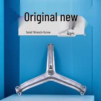 Washing Machine Inner Drum Tripod Bracket