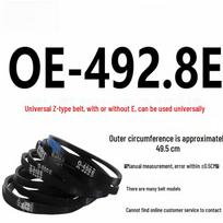 Aokewen Washing Machine Drive Belt