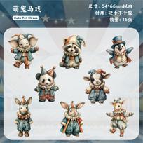 16pcs/1lot kawaii Stationery Sticker Magic Pharmacy junk journal Decorative Scrapbooking DIY Craft Sticker