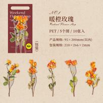 Journal GO 10pcs Large Size Weekend Flower Stickers for Greeting Cards Craft Collage Junk Journal Decoration Floral Sticker