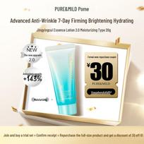 POME New Plant Essence Hydrating Emulsion Travel Size 20g