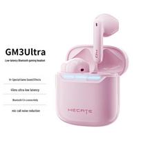 Edifier HECATE GM3 Ultra True Wireless Gaming Earbuds