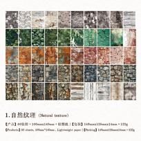 Journal GO 100pcs Vintage Philosophical Thoughts On Winds Material Book for Collage Junk Journal Scrapbooking diy Craft Papers