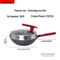 ASD Titanium Non-Coated Stir-Fry Wok