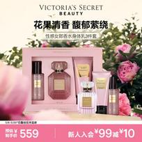 Victoria's Secret Tease Body Lotion Gift Set