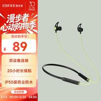 EDIFIER X200BT Neckband Wireless Sport Bluetooth Earphones