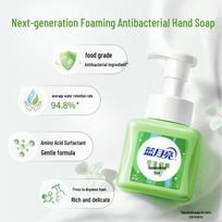 Blue Moon Natural Aloe Vera Foam Antibacterial Hand Wash