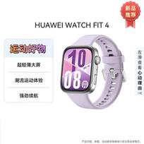 HUAWEI WATCH FIT 4 Smartwatch (CN version)