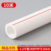 Hongda Kaisheng PPR Hot & Cold Water Pipe 40mm
