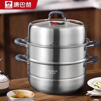 KOBACH 28cm 3-Layer 304 Stainless Steel Steamer Pot