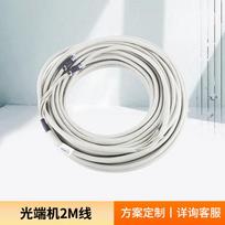 Xunerwei E1 Coaxial Cable for Huawei OSN Optical Transceivers