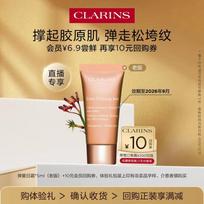Clarins Multi-Active Day Cream Trial Size
