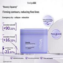 Fuerjia Enzyme Hydrating Wet Compress Mask