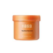 Little Dream Garden Shea Butter Body Scrub