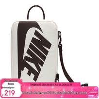 Nike Unisex batų dėžutės tipo peties krepšys Medium