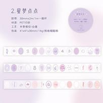 Journal GO 3/5/6x200cm Cherryland Cute Tapes Stickers for Scrapbooking Diy Junk Journal Craft Greeting Card Mobile Planner Decor