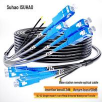 Suhao Outdoor Field Armored Waterproof Single-Mode Quad-Core SC-SC Fiber Optic Cable