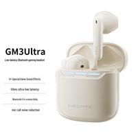 Edifier HECATE GM3 Ultra True Wireless Gaming Earbuds