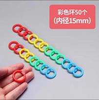 50Pcs/Bag Plastic Colors Ring Binder 15mm DIY Albums Loose-leaf Book Hoops Opening Office Binding Supplie Photo Album