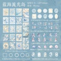 130pcs Memo Pads Material Paper elegant waltz Journal Scrapbooking paper Card Background Decoration Paper