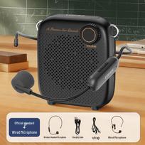 Edifier MF1 Wireless Portable Voice Amplifier (CN version)