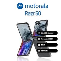 Motorola Moto Razr 50 išmanusis telefonas palaiko Nano-SIM+eSIM, Visiškai naujas 256GB juoda