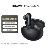 Huawei FreeBuds 6i True Wireless Earbuds