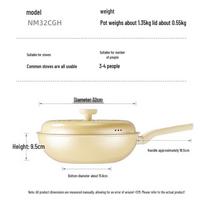 COOKER KING 32cm Non-Stick Stir-Fry Wok