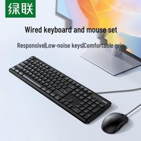 UGREEN MK331 Silent Wired Keyboard and Mouse Combo
