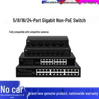 Uniview (UNV) NSW2010 Series Gigabit Non-PoE Network Switch CN plug (adapter included)
