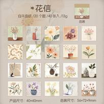 Journal GO 40pages Textured Trinkets Sticker Book for Collage Junk Journal Greeting Card Decoration Scrapbook Planner diy Decals